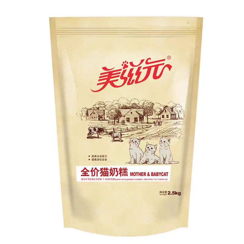 美滋元猫粮奶糕 怀孕期哺乳期全价奶糕猫粮 成猫幼猫全阶段猫粮