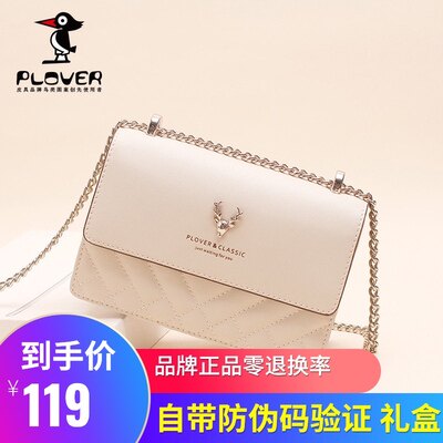 plover啄木鸟真皮包包女新款2021单肩斜挎小包洋气小方包生日礼物