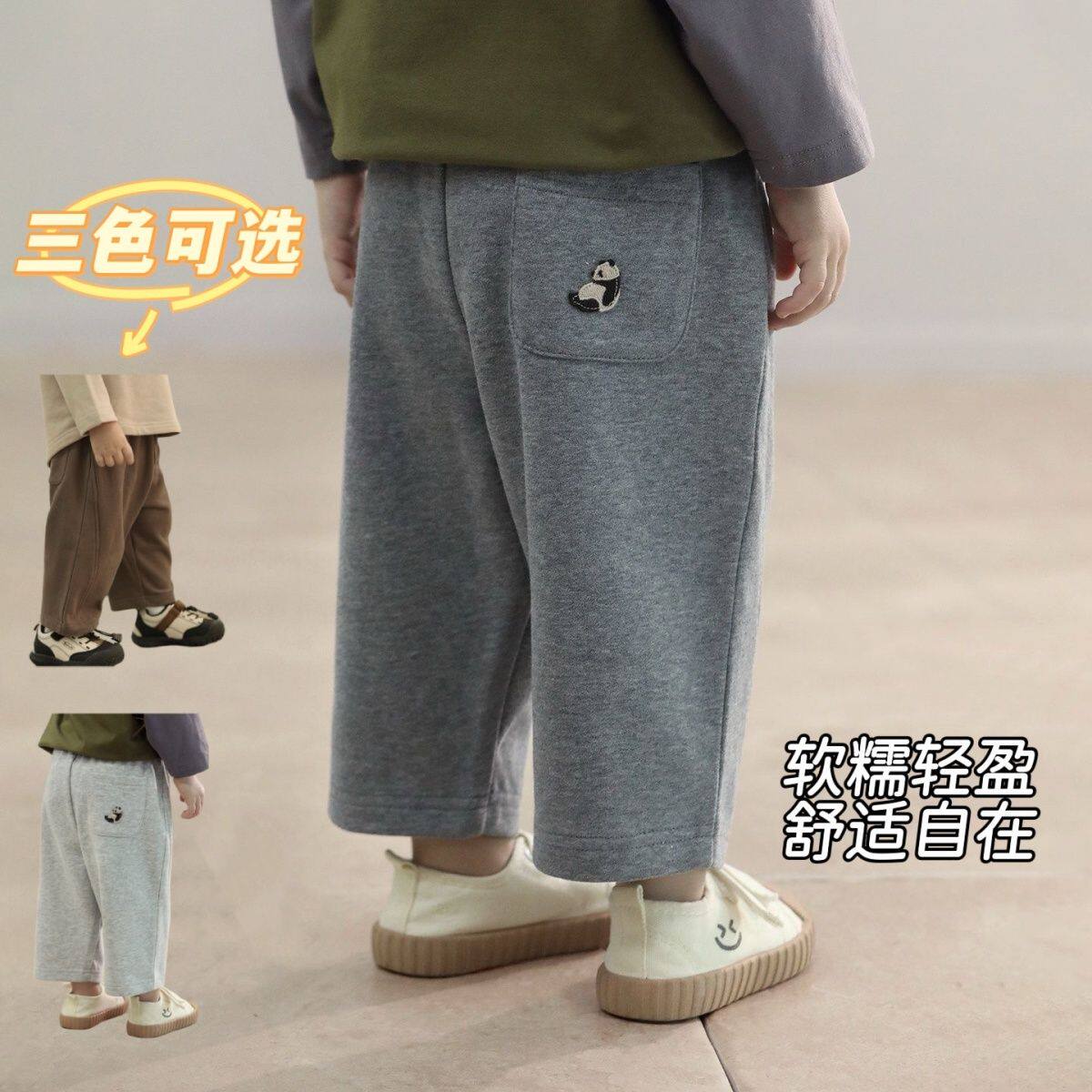 儿童九分裤春秋装新款卫裤男女宝宝休闲裤软糯轻盈小熊直筒裤长裤