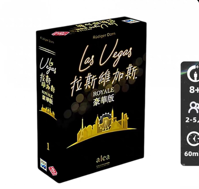 拉斯维加斯桌游2026年新版豪华版中文正版桌游聚会 棋牌卡牌