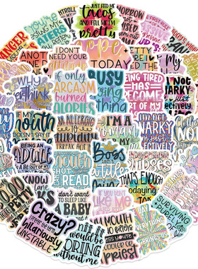 50张卡通Sarcastic讽刺英文涂鸦贴纸日记本行李箱文具防水贴画