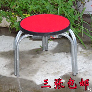 金属凳子钢管圆凳喜庆木面凳子24高雕花红木纹防滑防锈带垫3包邮