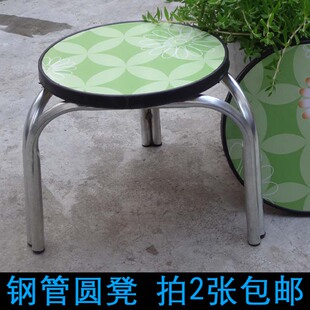 铁凳子矮圆椅三脚加固圆凳 八孔凳桃心家用椅户外轻便椅拍2张包邮