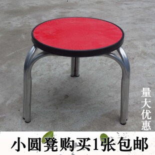 小圆凳子铁管小凳三脚折叠圆凳家用大人板凳饭馆餐厅凳圆凳矮凳