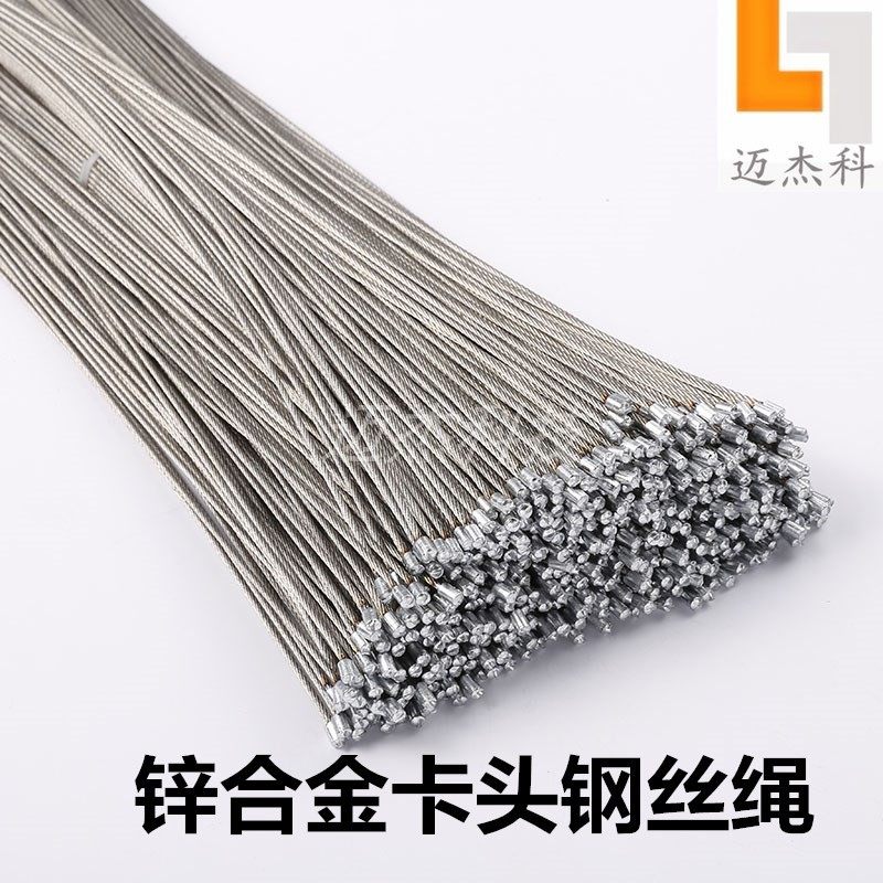 钢丝绳迈杰科挂展览吊绳