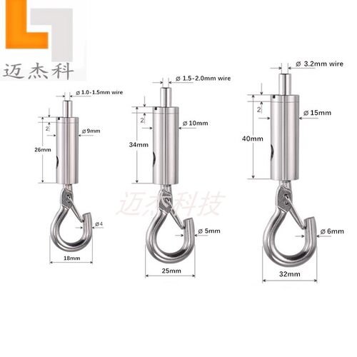 弹簧钩保险钩锁线器吊绳锁