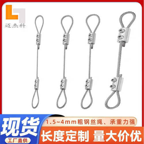 1.5~4mm钢丝竖向双孔锁线器