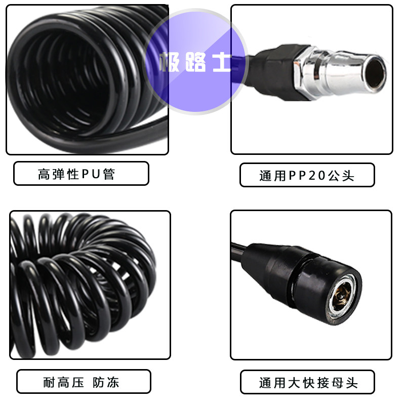 空压机气管 PU气动弹簧管气泵气管伸缩PU螺旋风管快速接头