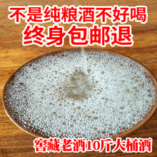 酱香型白酒53度泡酒专用散装 酒自酿 酒红高粱纯粮食农家10斤大桶装