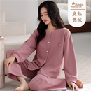 薄绒家居服套装 浪莎睡衣女德绒冬季 秋冬款 2025年新款 加厚保暖长袖