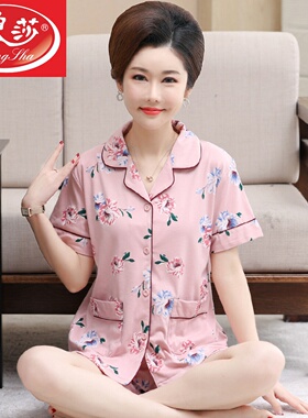 浪莎睡衣女夏季妈妈薄款短袖开衫套装大码夏天中老年宽松家居服