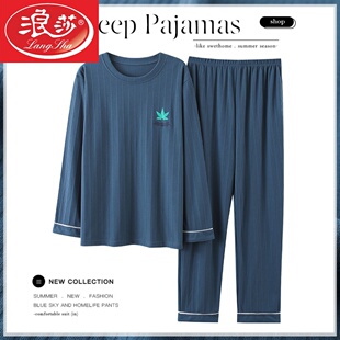 浪莎纯棉男士睡衣春秋季长袖男式大码套头全棉可外穿家居服套装