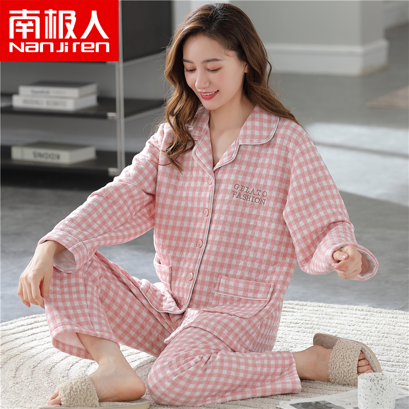 南极人女纯棉家居服品牌直销