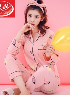 睡衣女春秋长袖纯棉甜美可爱家居服少女士秋季大码全棉开衫套装女