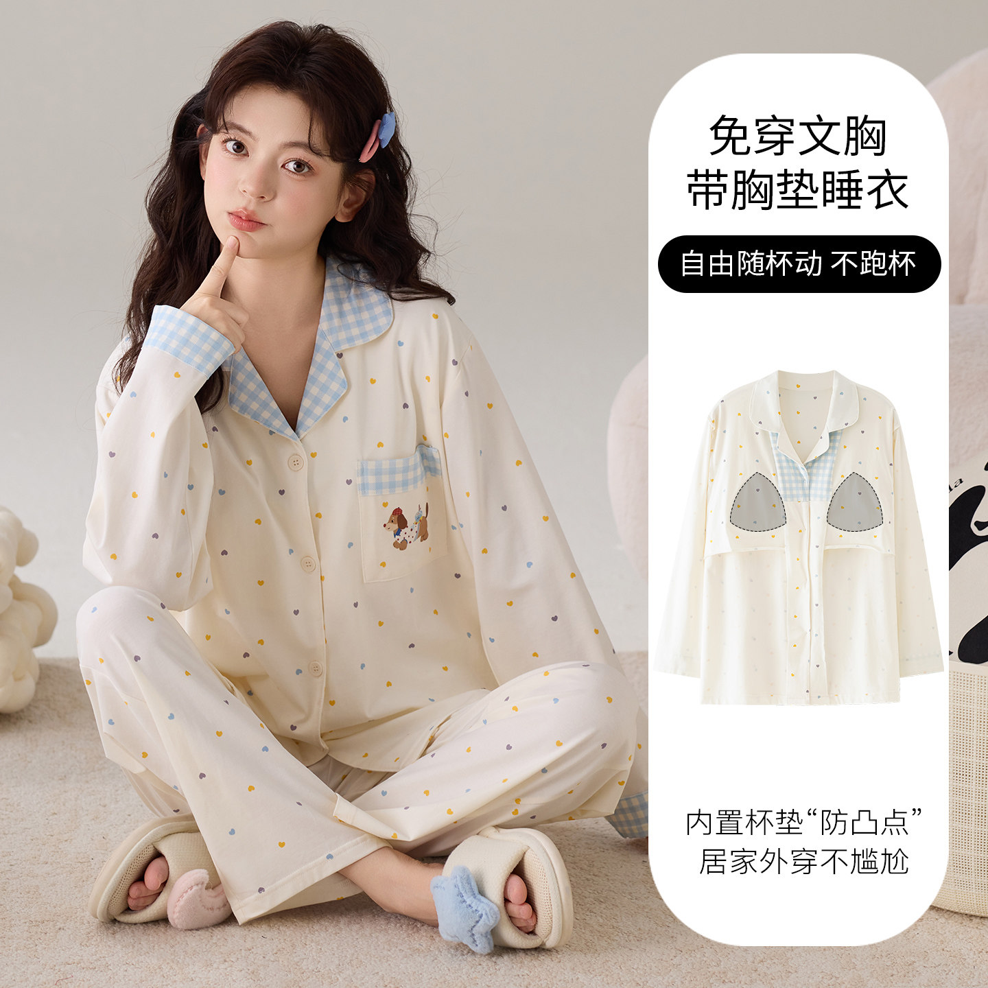 浪莎女士纯棉睡衣可外穿家居服
