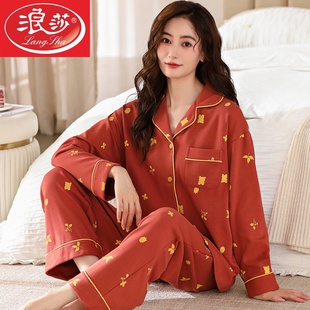 浪莎2025新款睡衣女春秋款妈妈纯棉开衫长袖薄款套装大码家居服