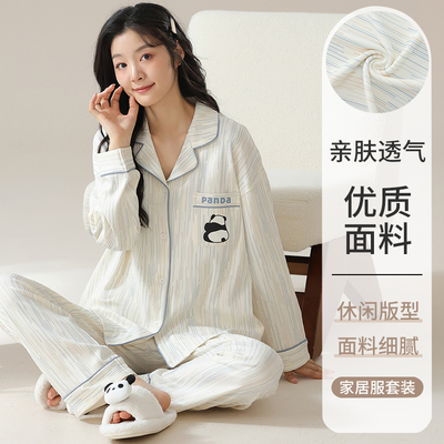 南极人女士纯棉高级感家居服