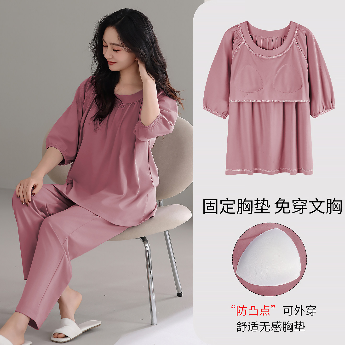 浪莎莫代尔睡衣女春夏款带胸垫七分袖2026新款夏季薄款家居服套装