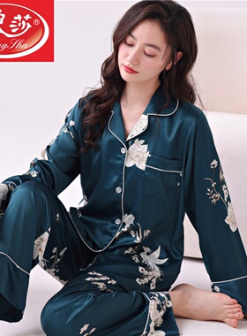 浪莎冰丝睡衣女妈妈春秋款长袖真丝绸高级感套装夏季薄款家居服秋