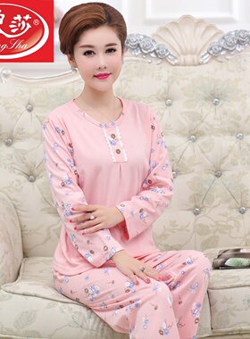 浪莎睡衣女秋妈妈纯棉长袖春秋季薄款大码中老年女士家居服套装
