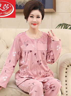 中老年中年妈妈睡衣女春秋款纯棉长袖圆领开衫秋季婆婆家居服套装