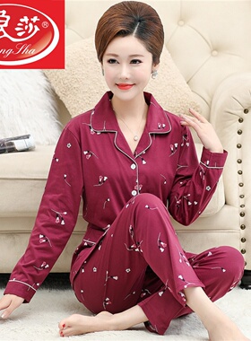中年妈妈睡衣女春秋季纯棉长袖开衫中老年人加大码全棉家居服套装