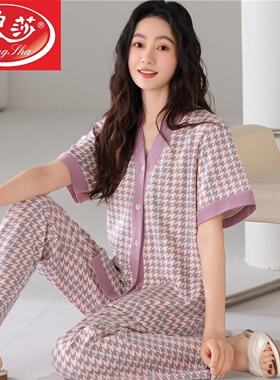 浪莎睡衣女款2026新款夏季纯棉短袖薄款开衫家居服全棉可外穿套装