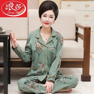 睡衣女春秋季纯棉长袖中老年妈妈全棉薄款老人婆婆大码家居服套装