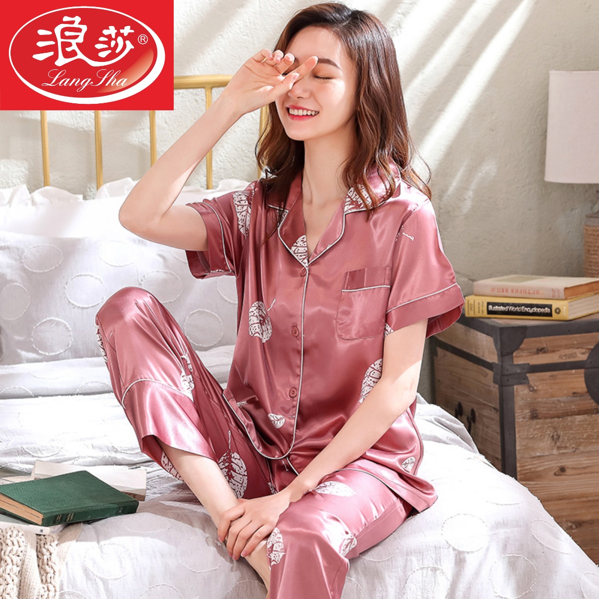 南极人短袖长裤仿真丝绸家居服