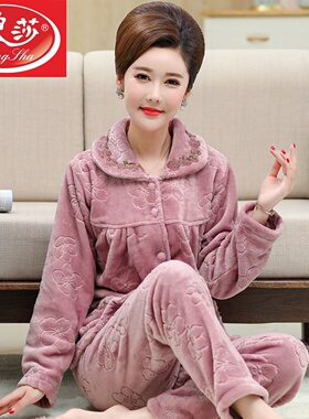 珊瑚绒睡衣女秋冬季中老年中年妈妈法兰绒加厚加绒女士家居服套装