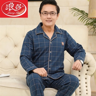中年男士睡衣春秋季纯棉长袖中老年人爸爸大码全棉老人家居服套装