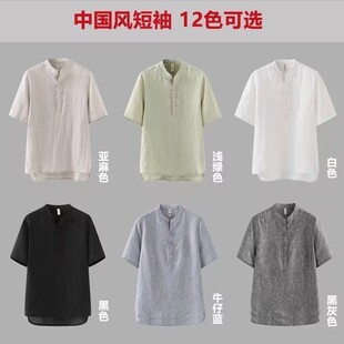 亚麻短袖T恤男夏季中国风宽松薄款上衣纯色复古休闲半袖T恤