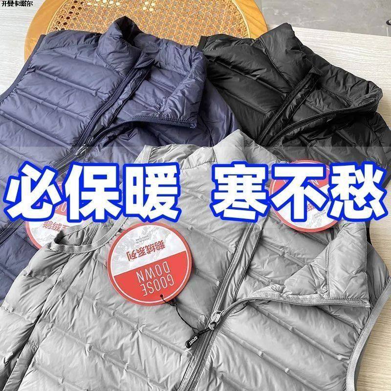 外贸尾单! 600+蓬松度 秋冬男撤柜剪标保暖羽绒棉马甲背心棉马甲