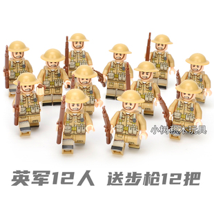 军事二战积木人仔英军意军士兵人偶适用乐高积木人仔男孩拼装玩具