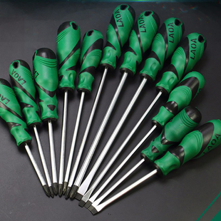 老A S2电脑家电维修工业级软柄起子磁性螺丝刀 十字一字螺丝批