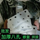 角铁一字型家具连接件角铁角码 配件直片平面固定片送4颗螺丝