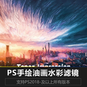 PS2025油画滤镜手绘油画水彩Topaz Impression中文插件win mac