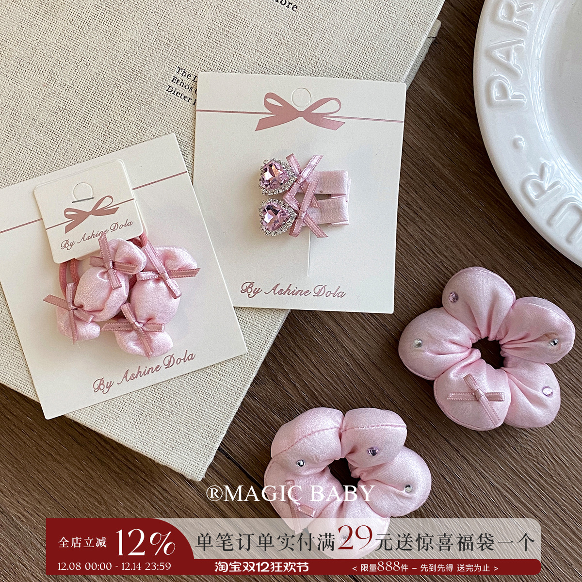 粉色系水钻丝带蝴蝶结发夹女童甜美花朵发圈糖果发绳洋气儿童头饰