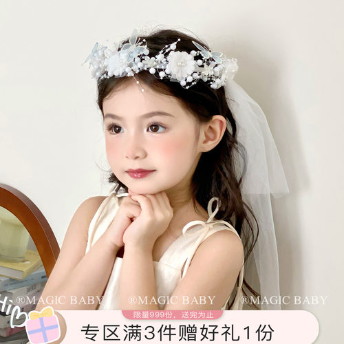 超仙白色六一儿童节头纱花环发箍儿童头饰女童生日公主宝宝发饰