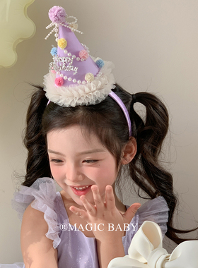 会发光儿童生日头饰紫色毛球珍珠生日帽发箍宝宝周岁头饰拍照发饰