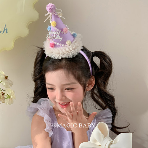 会发光儿童生日头饰紫色生日帽发箍宝宝周岁头饰拍照女童帽子发饰