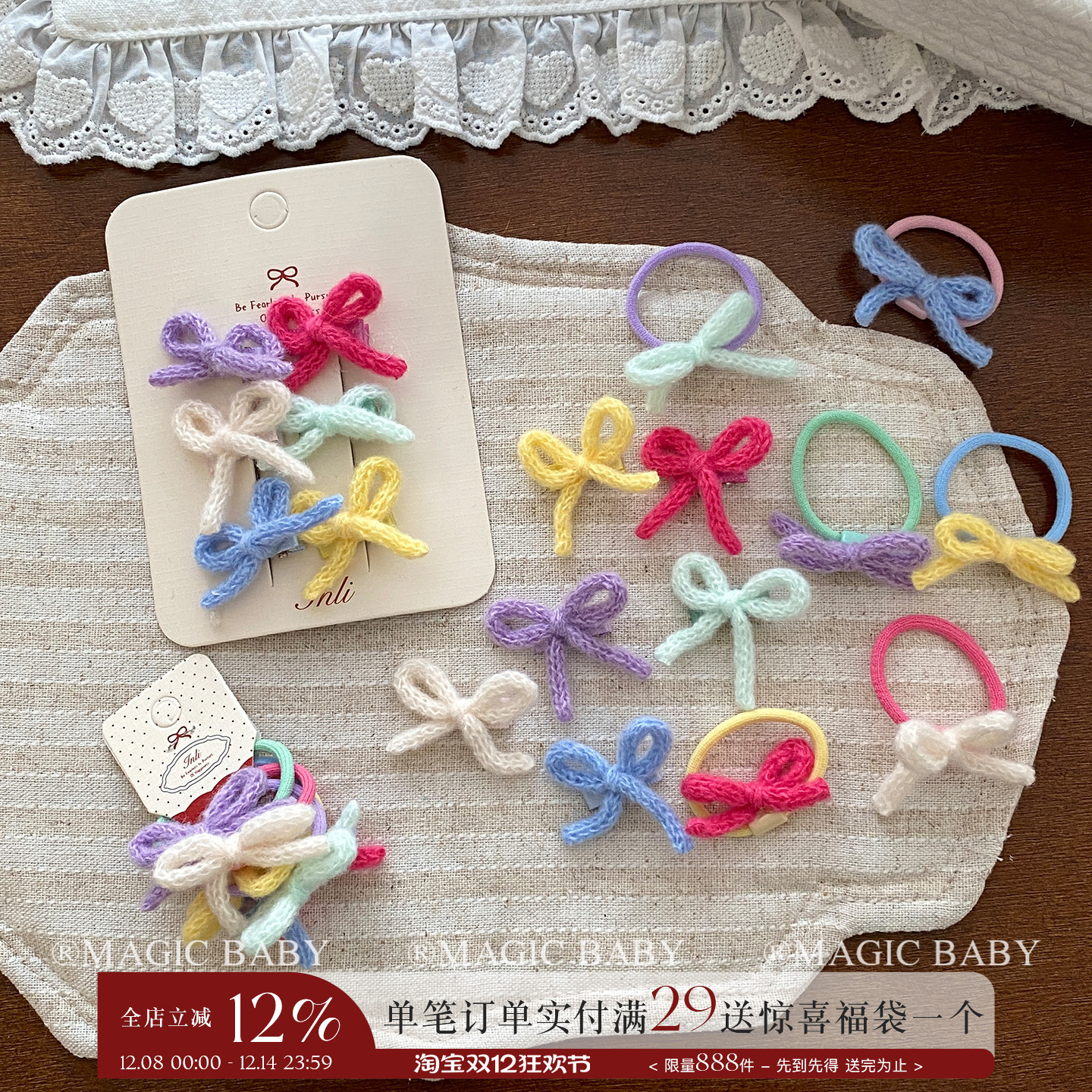 6个装彩色针织小号蝴蝶结发圈