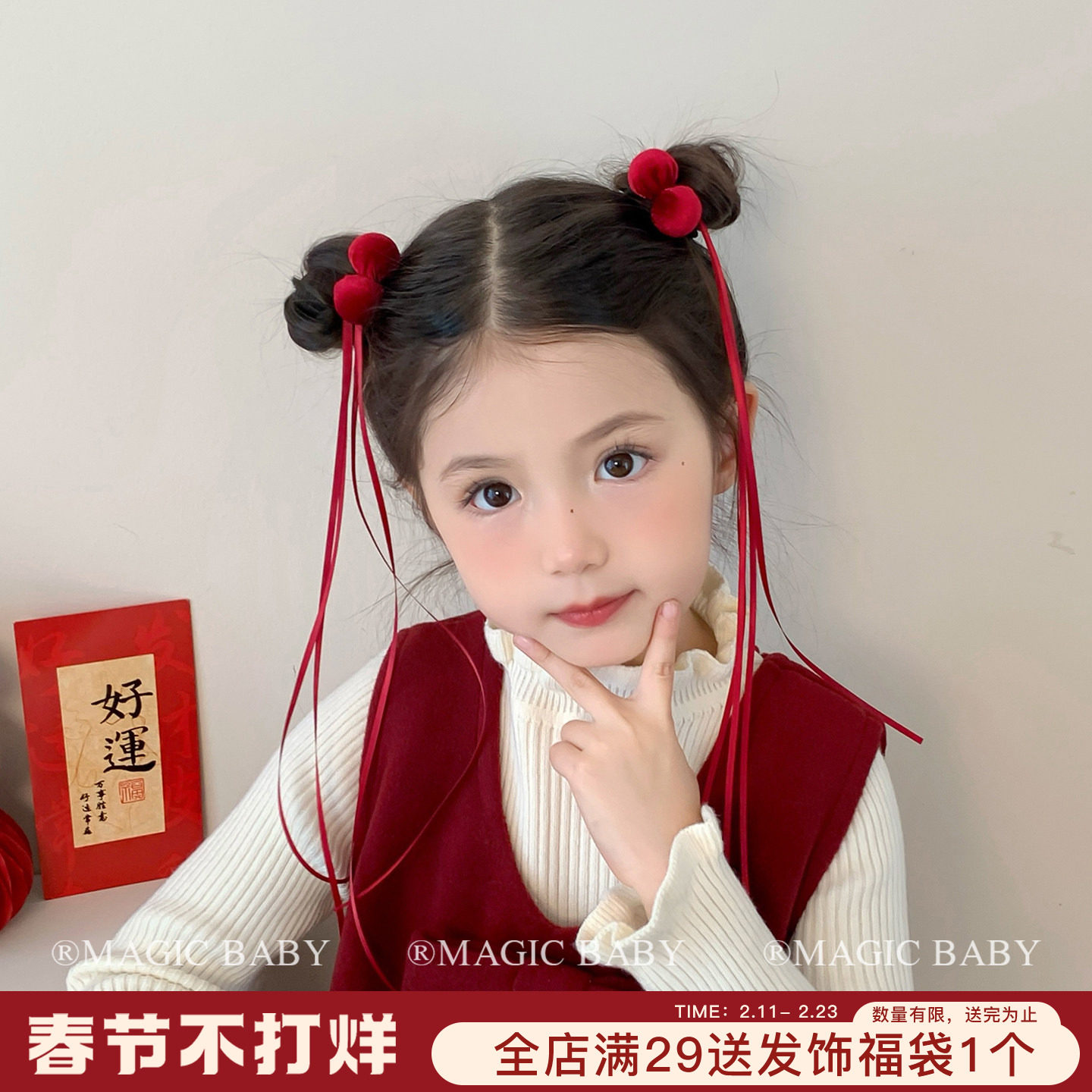 喜庆酒红色小球球丝带发圈女童新年发饰宝宝皮筋儿童过年头饰头绳