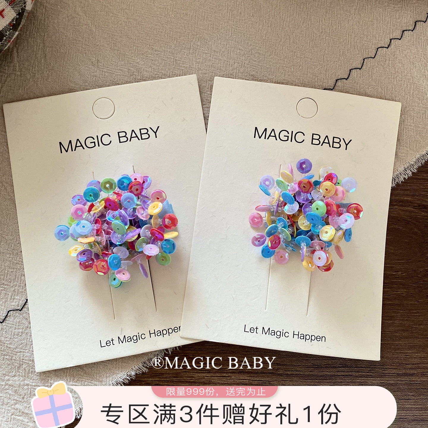 多巴胺彩色亮片烟花夹子儿童可爱发夹女童花朵边夹洋气小公主发饰图片