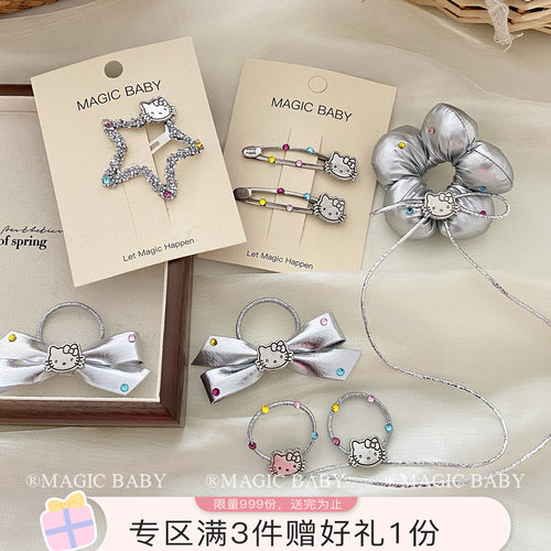 银色系猫咪发夹可爱花朵发圈可高级感小碎钻星星发夹宝宝夹子发饰