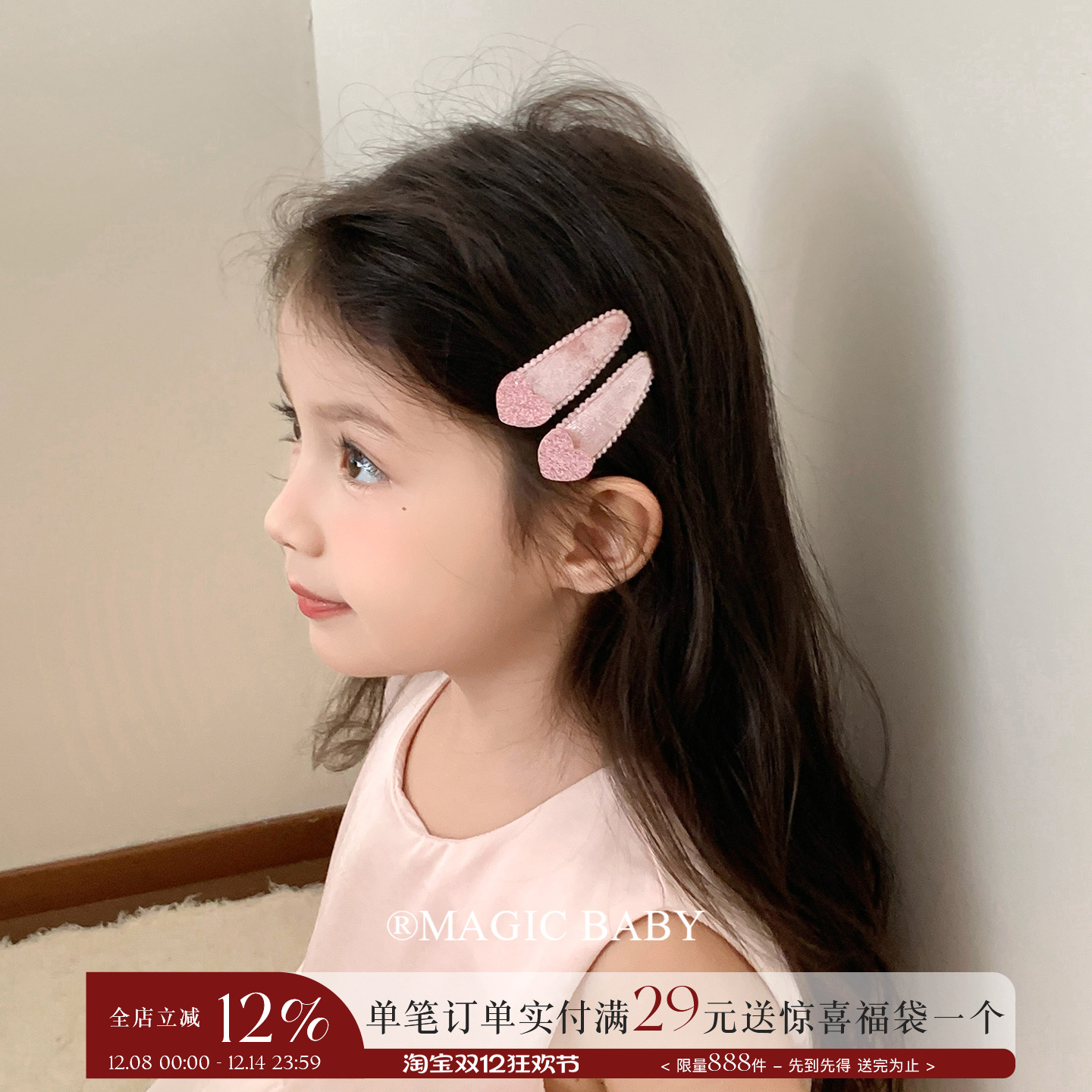 精致粉色丝绒亮粉星星发夹儿童漂亮夹子bb夹宝宝前额刘海夹发饰