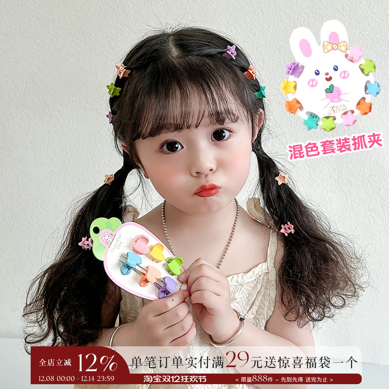 可爱超萌儿童糖果色碎发抓夹