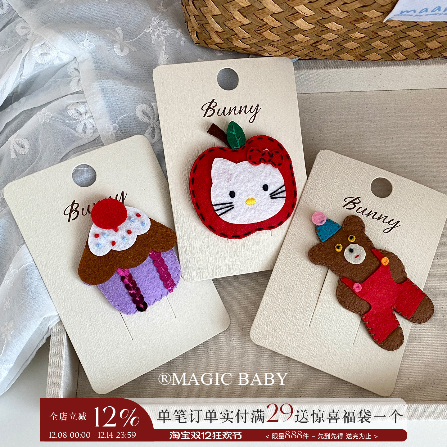 卡通可爱小苹果猫咪发夹甜美小蛋糕发卡丑萌小熊夹子2025新款头饰