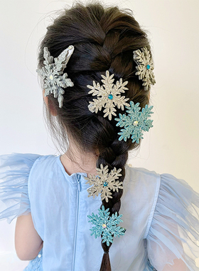 蓝色雪花儿童发夹冰雪公主小女孩夹子女童表演头饰发卡圣诞节发饰