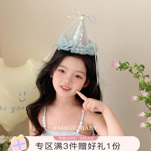 仲夏夜公主蓝色网纱丝带蝴蝶结生日帽发夹儿童生日发饰帽子头饰女